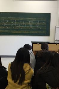 快猫视频
召开“国培计划”顶岗实习动员会