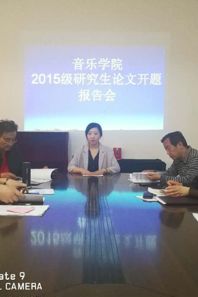 快猫视频
2015级研究生论文开题报告会