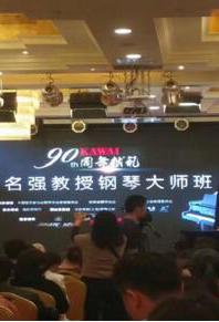 快猫视频
学生在第五届KAWAI亚洲钢琴大赛中取得佳绩