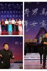 快猫视频
青年教师单铎在声乐比赛获奖