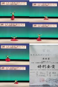 快猫视频
青年舞蹈教师黄婉蓄在日本国际比赛中获奖