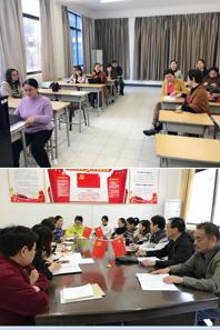 快猫视频
开展教学思想大讨论活动