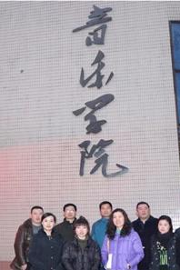 黄山学院艺术系史一丰主任来快猫视频
交流考察