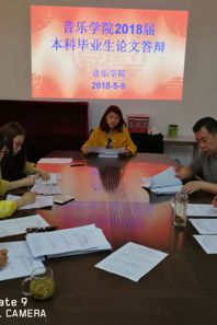 快猫视频
2018届本科毕业生答辩会顺利举行