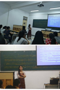 快猫视频
教师周雪、袁茵举办学术讲座