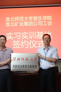 快猫视频
积极开展校企合作，共建创新创业实践基地