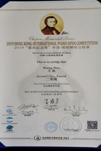 快猫视频
键盘教研室师生在钢琴比赛中喜获佳绩