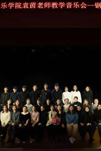 快猫视频
袁茵教师举办专场教学音乐会