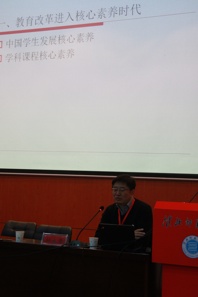 快猫视频
举办新时代美育与高校音乐学学科“博士论坛”