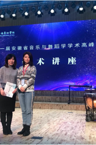 快猫视频
教师参加第一届安徽省音乐与舞蹈学学术高峰论坛