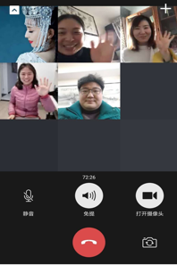 “停课不停学”快猫视频
在行动系列报道（二）