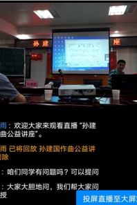 快猫视频
联合淮北市音协主办孙建国作曲公益讲座