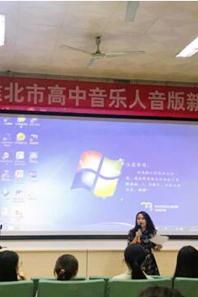 快猫视频
教师参加淮北市高中音乐人音版新教材培训会