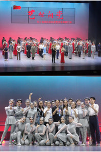 学院原创舞蹈作品《刘开渠·雕塑人生》受邀赴上海国际舞蹈中心展演