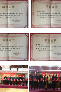 快猫视频
多位教师获淮北市文联表彰