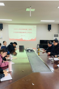 快猫视频
召开新学期外聘教师教学工作会议