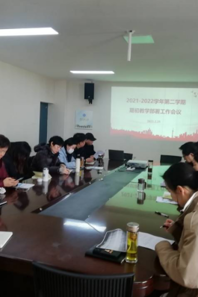 快猫视频
召开期初教学工作会议