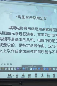 快猫视频
观摩、采风系列报道之六 ——快猫视频
邀请星海快猫视频
刘天石教授做“音乐的“调色盘”——詹姆斯·霍纳电影音乐赏析 ”讲座
