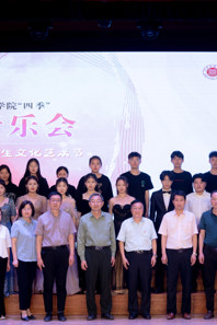 大学生文化艺术节 | 四季音乐会“仲夏夜之梦”在相山音乐厅成功举办