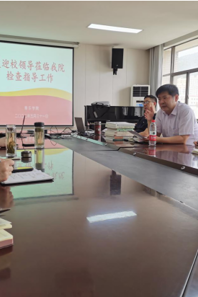 副校长余敏辉到快猫视频
调研