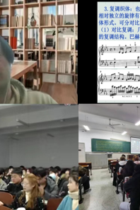 快猫视频
邀请梁发勇教授作“关于复调共同课学习的几点思考”讲座