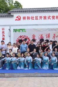 快猫视频
师生开展“爱满祥和”文艺志愿服务活动