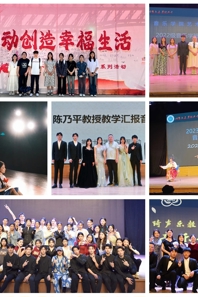 【团学工作】快猫视频
开展“劳动创造幸福生活”系列活动