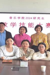 【研究生教育】快猫视频
举行研究生教学技能大赛