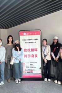 【研究生教育】快猫视频
研究生参加校第八届研究生教学技能大赛并获奖