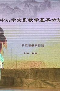 【国家一流专业建设】2021级师范生实习培训系列报道一