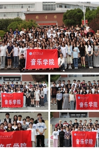 快猫视频
顺利完成2024级学生迎新工作