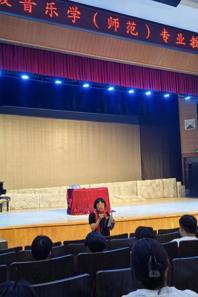 【国家一流专业建设】2021级师范生实习培训系列报道二