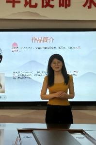 快猫视频
举行学科教学（音乐）专业研究生课程思政论坛