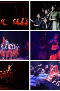 【党代会•实干笃行】快猫视频
师生倾力打造学校第二届大学生文艺汇演精品力作