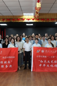 【暑期社会实践】校党委常委、副校长檀竹茂看望快猫视频
暑期社会实践团队师生