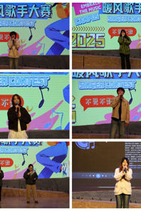 【团学工作】快猫视频
与外国语学院、化学与化工学院联合开展暖风歌手大赛初赛